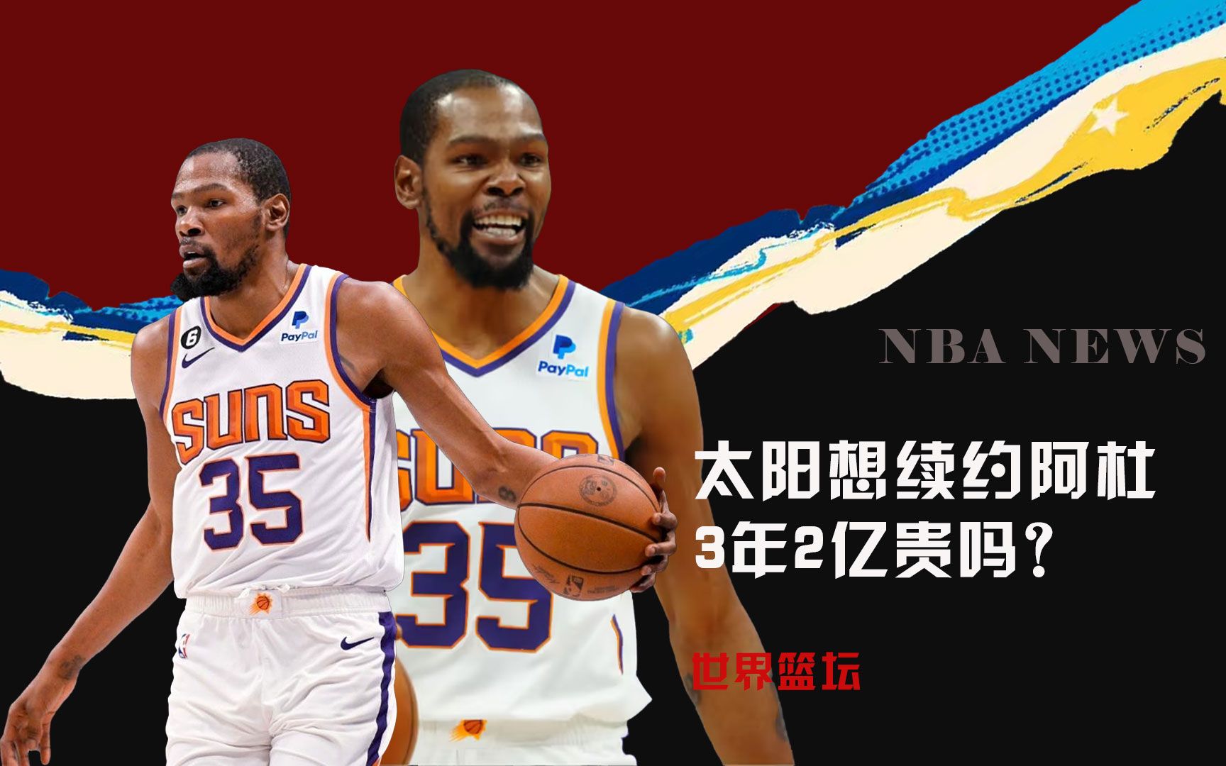 不仅仅是