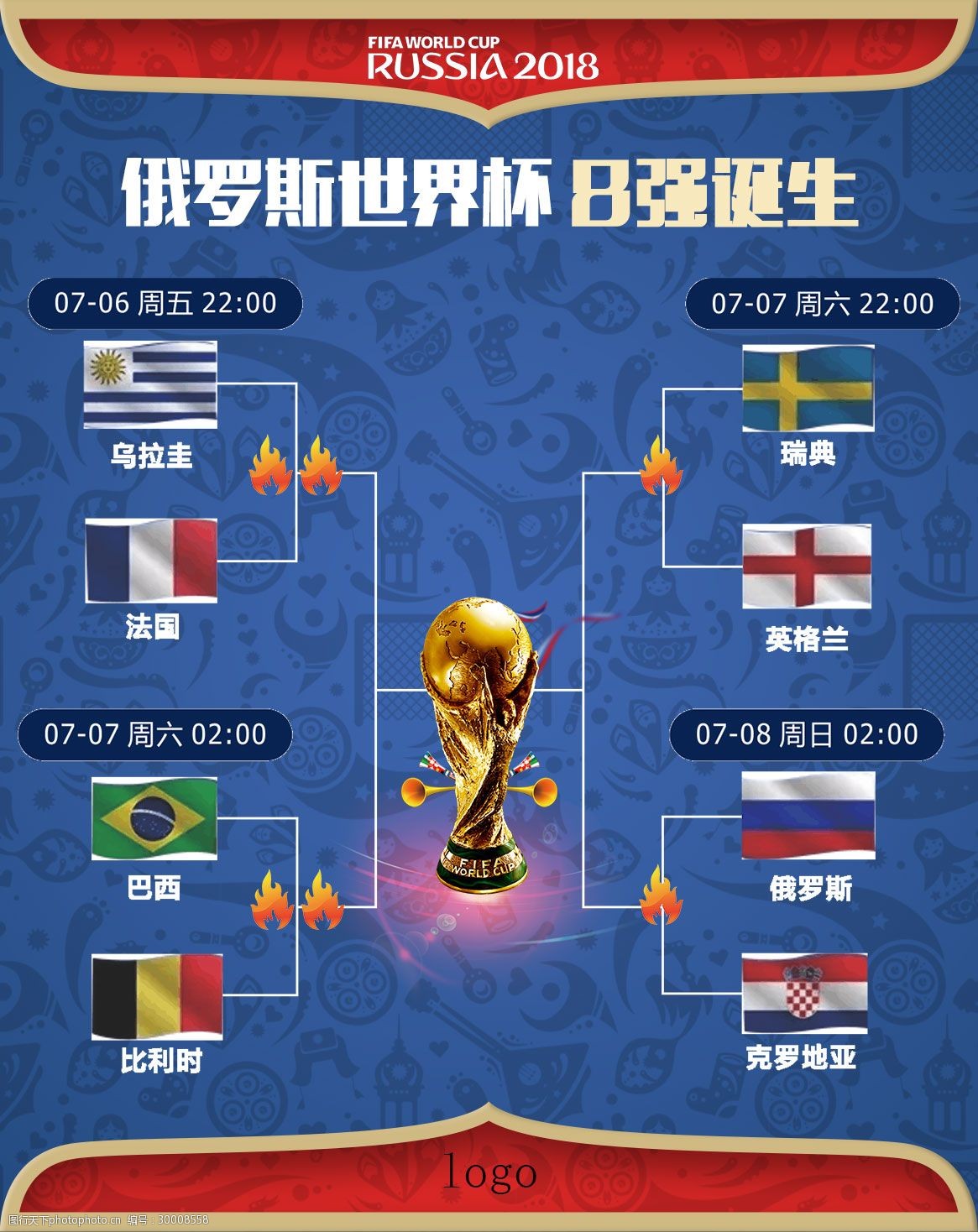 之后时隔