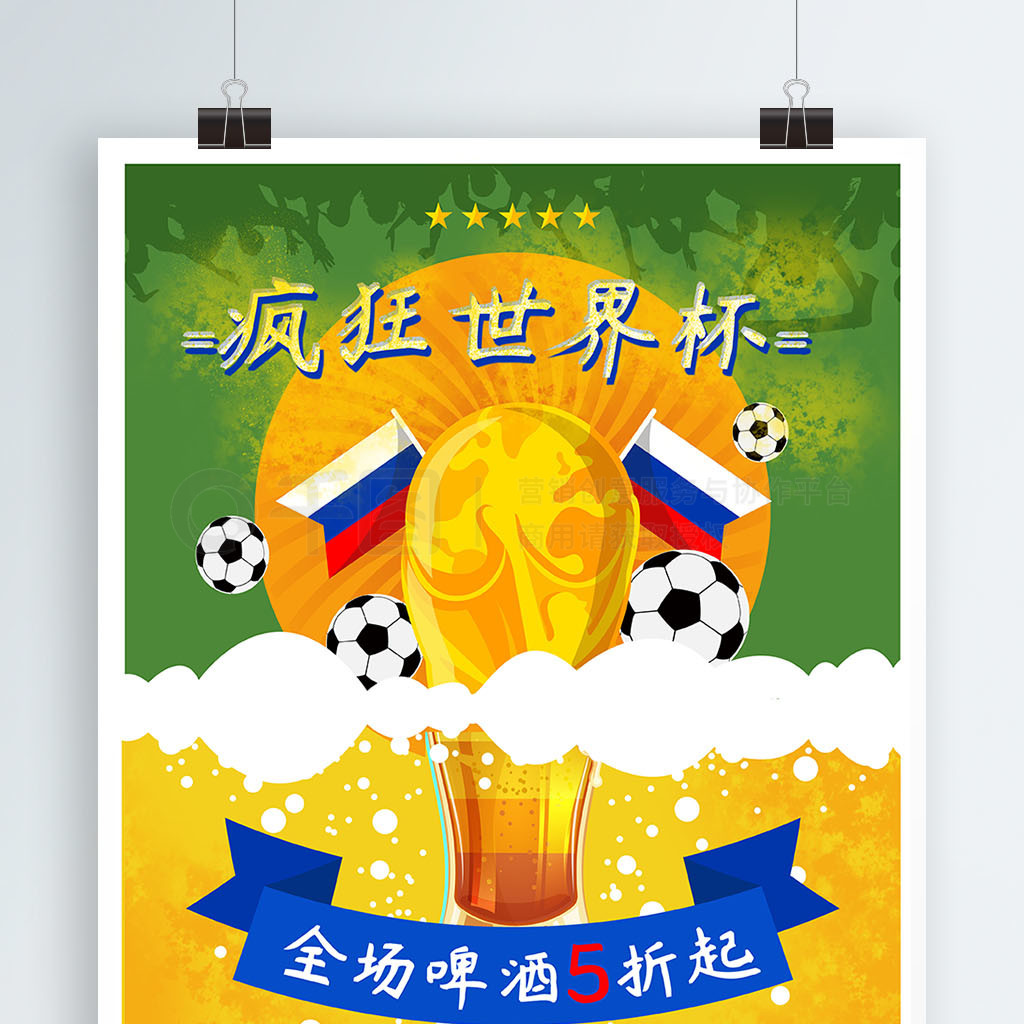 但布鲁加