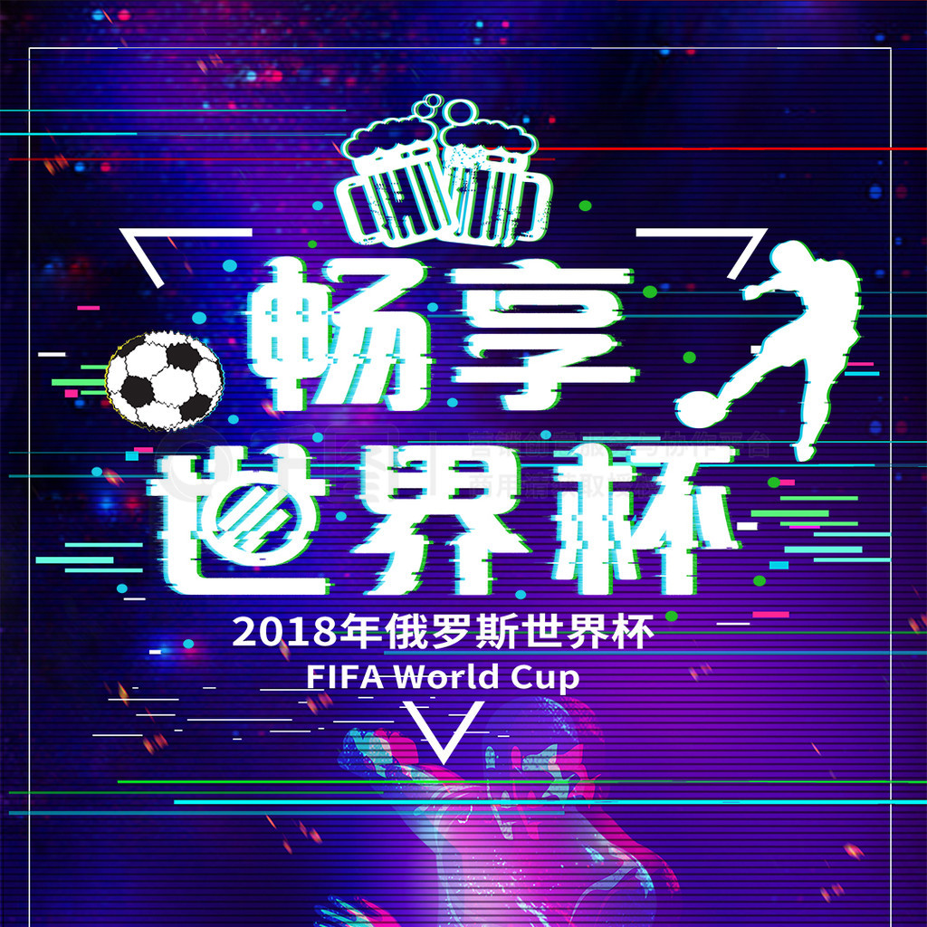 录万欧