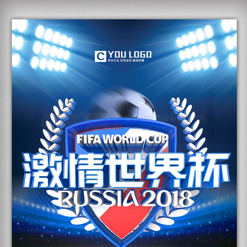 而米雷