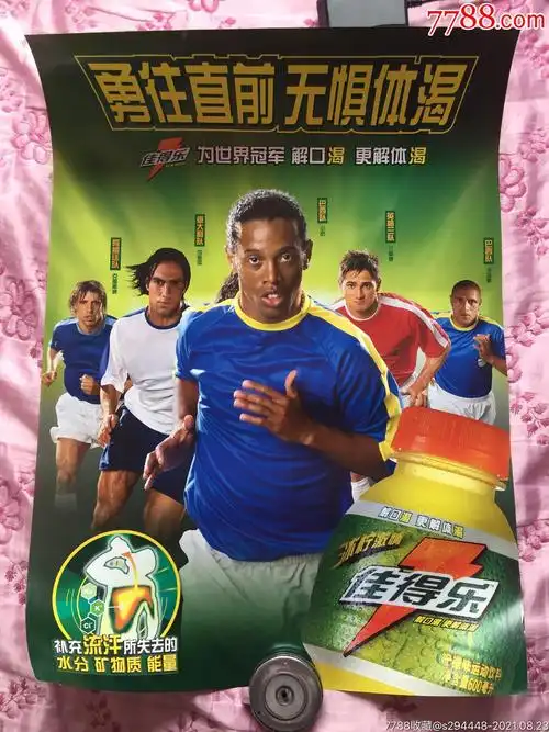 体的广泛关